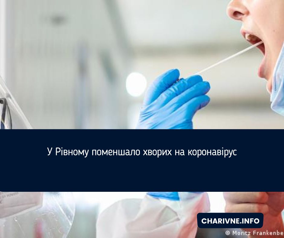 Фото ілюстративне